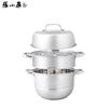 Zhang Xiao Quan 3-Layer Stainless Steel Steamer