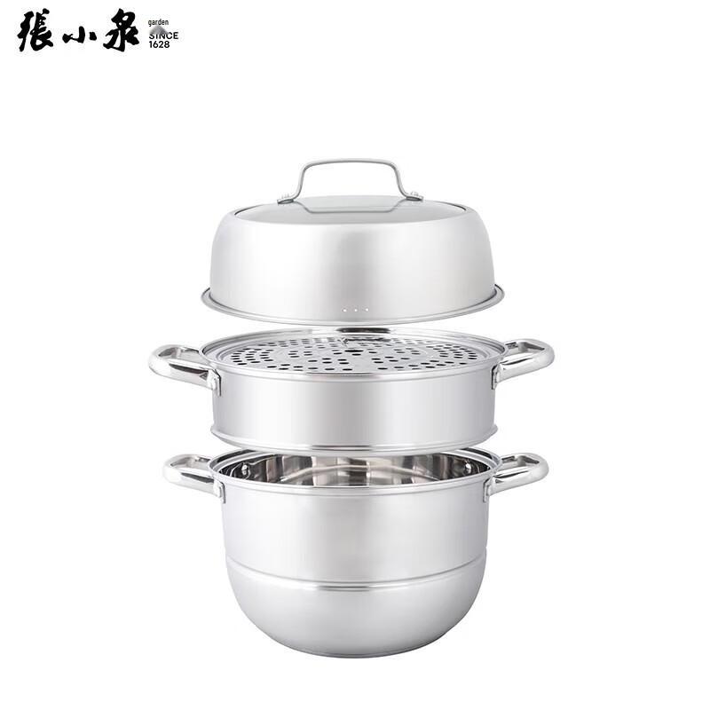 Zhang Xiao Quan 3-Layer Stainless Steel Steamer