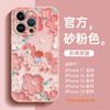Applicable To Apple 17promax Mobile Phone Case, New iPhone16pro Case 14 Lambskin 15 Hand Rope 13pro.
