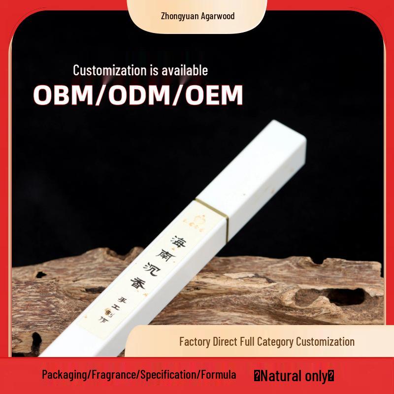Collection-Grade Hainan Agarwood Incense Sticks: High-End Handmade Gift with Year of the Horse Packaging for Buddha Devotees 10g