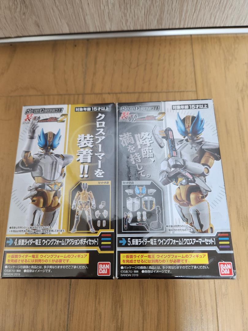 

[USED] SODO Kamen Rider Den-O Wing Form