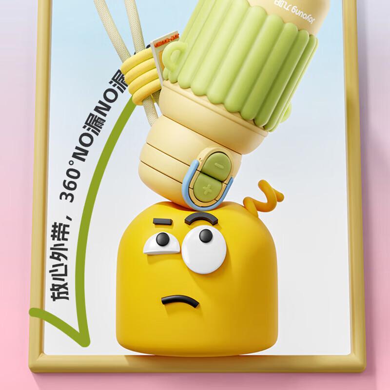 Joyoung Dual-Drink Insulated Stainless Steel Mug