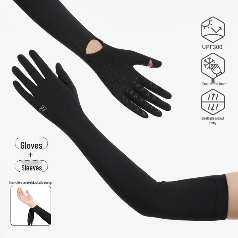 JIAOXIU Long Outdoor Sun Protection Ice Sleeves