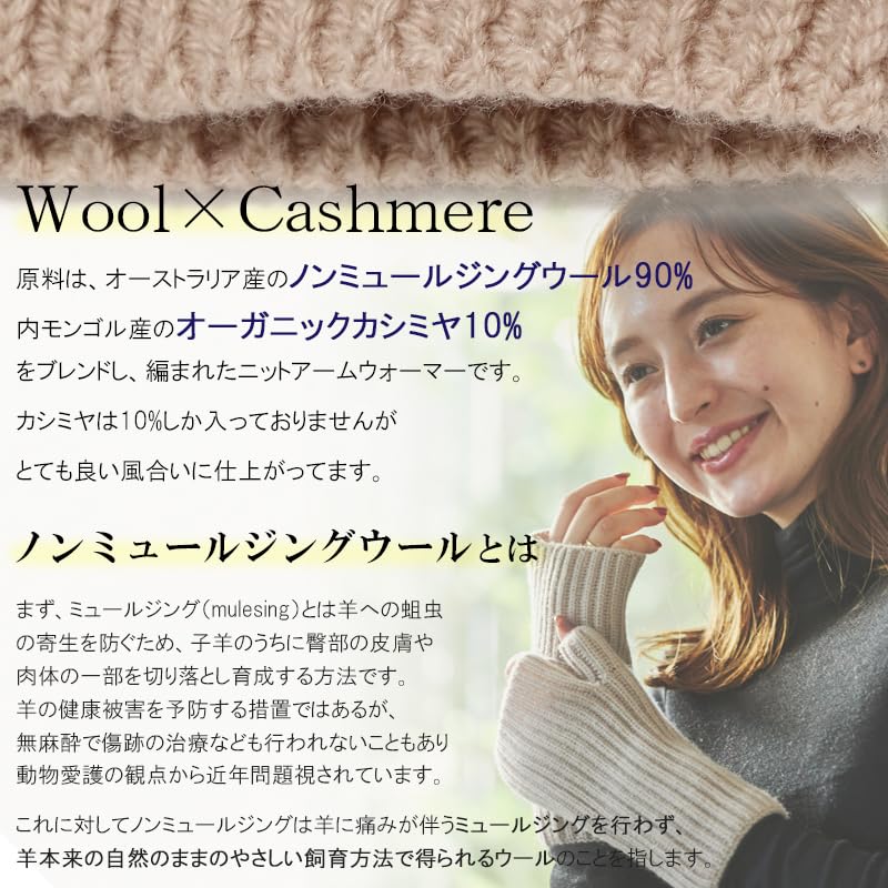 Buyer Wool Cashmere Sustainable Arm Warmers for Men and Knitted Cashmere Gloves in Solid Women. Color, BLEND-GLV (3 Mocha).