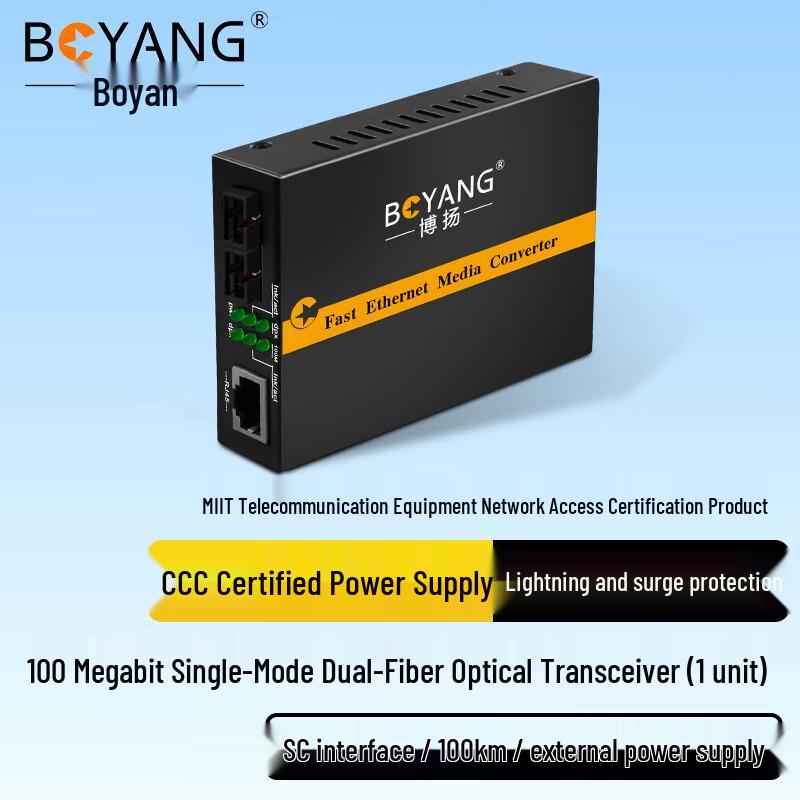 BOYANG Telecom-Grade Fiber Optic Transceiver