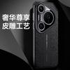 Applicable To Huawei Pura80Ultra Guochao Dragon Pattern Nova14 Plain Leather Mobile Phone Case Mate70pro Electroplating Luxury