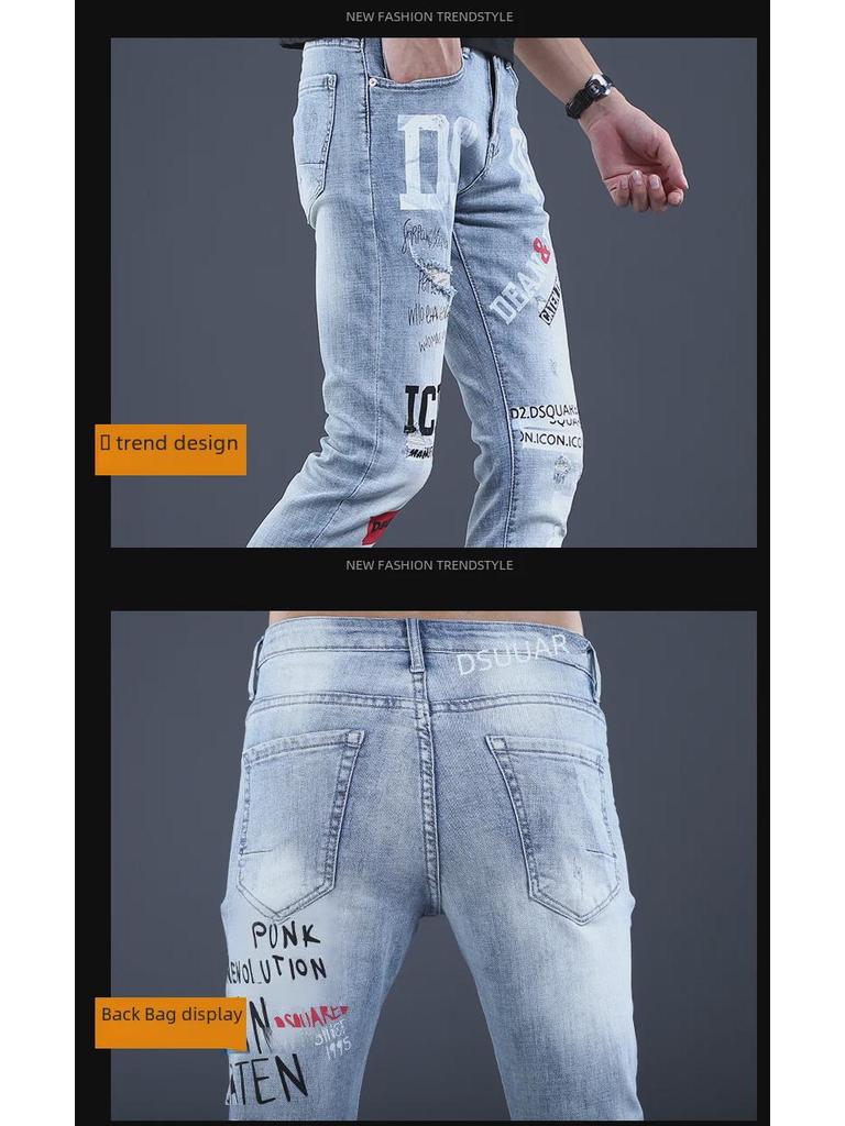 Men's Slim Fit Jeans: Trendy Korean Style Casual Print Trousers for Spring & Autumn