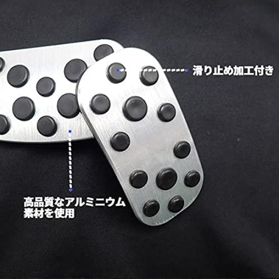 Wellvie eleganckie uniwersalne aluminiowe nakładki na pedały Toyota do Yaris i Prius Zestaw samochodowy i CHR, Yaris, Cross, Corolla, PHV, Części zatrzaskowe, Akcesorium,