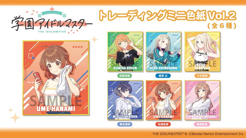PROOF Trading Mini Shikishi Box of 6 "Gakuen Idolmaster" Vol.2 (6 Types)