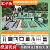 Kids Military Style Obstacle Course Training Equipment