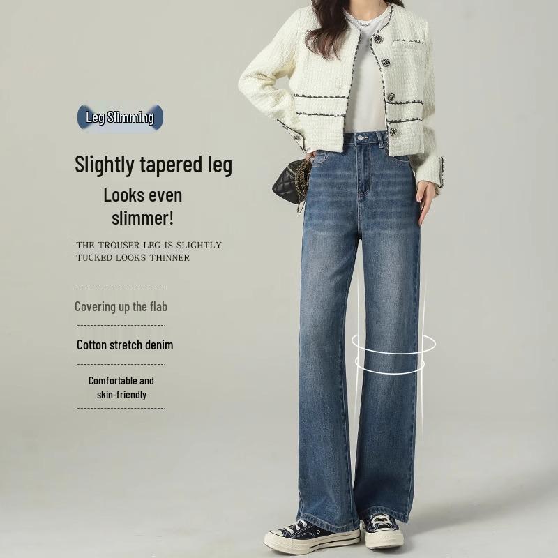 Women's High Waist Slimming Blue Jeans - Pear-Shaped, Retro, Narrow Straight Leg for Spring/Autumn 2025
