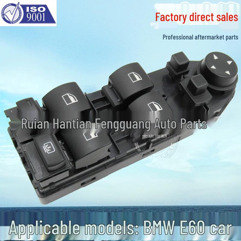 

Переключатель электрического стеклоподъемника BMW E60 с ослепительной шторкой