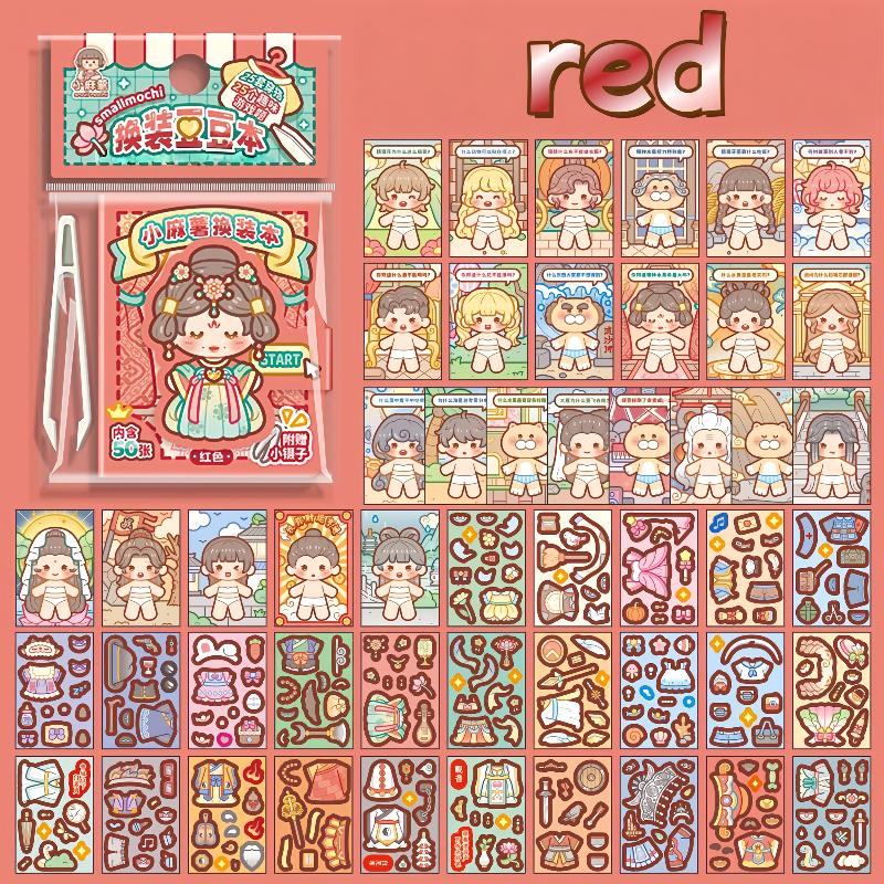 1 Mini Dress-Up Sticker Book Cute No-Cut Stickers For Journals, Creative Scene Dress-Up Sticker Book