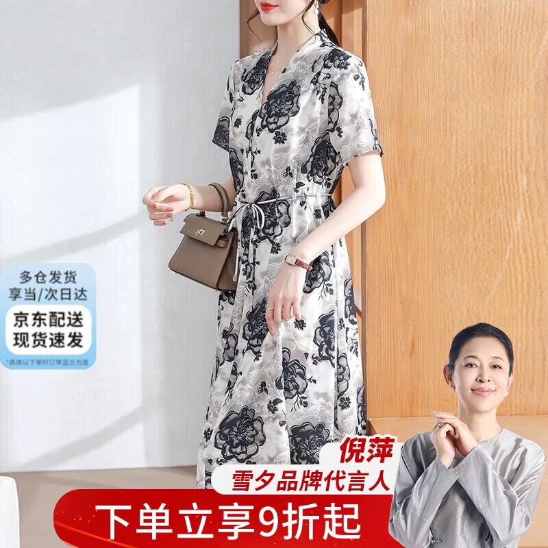 XUEXI Women s Elegant Short Sleeve Summer Midi Dress 2XL