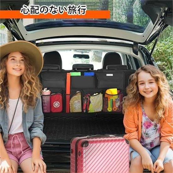 Car trunk storage pocket vehicle luggage room bag seat back rear organization small item large capacity space-saving design easy installation.