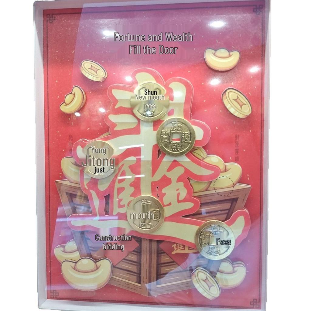 Fu Lu Guardian Large Wooden Photo Frame - National Tide Ornament for Desktop Display and Gifts