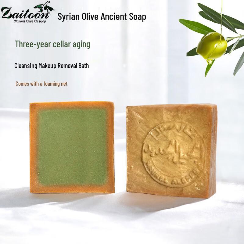 Zaitoon Syrian Aleppo Olive Laurel Soap