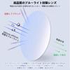 Blue Light Blocking UV Computer TR90 Round B1130 [FEISEDY] Glasses, Protection, Glasses, Non-Prescription, Ultra-Lightweight, Frame, Fashionable,