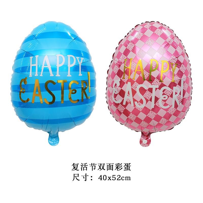 1/5Pcs Easter Balloon Party Supplies Cute Bunny Easter Balloons Spring Themed Easter Bunny Birthday Party Decoration