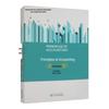 Literatură de afaceri – Contabilitate și fiscalitate