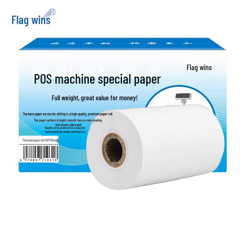 Thermal Printer Paper Roll