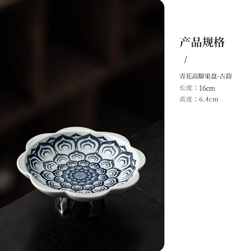 

Китайский сине-белый фарфор, фруктовая тарелка, гостиная, офисный стол, десерт, конфеты, торт, чайный поднос, изящная керамическая тарелка для закусок