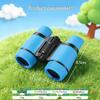 Kids' Portable HD Outdoor Observation Binoculars - Educational Toy