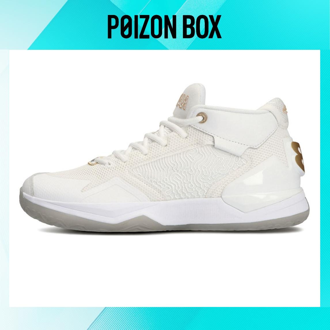 

кроссовки New Balance Kawhi 1 Vintage Basketball shoes Men BBKLSWW1