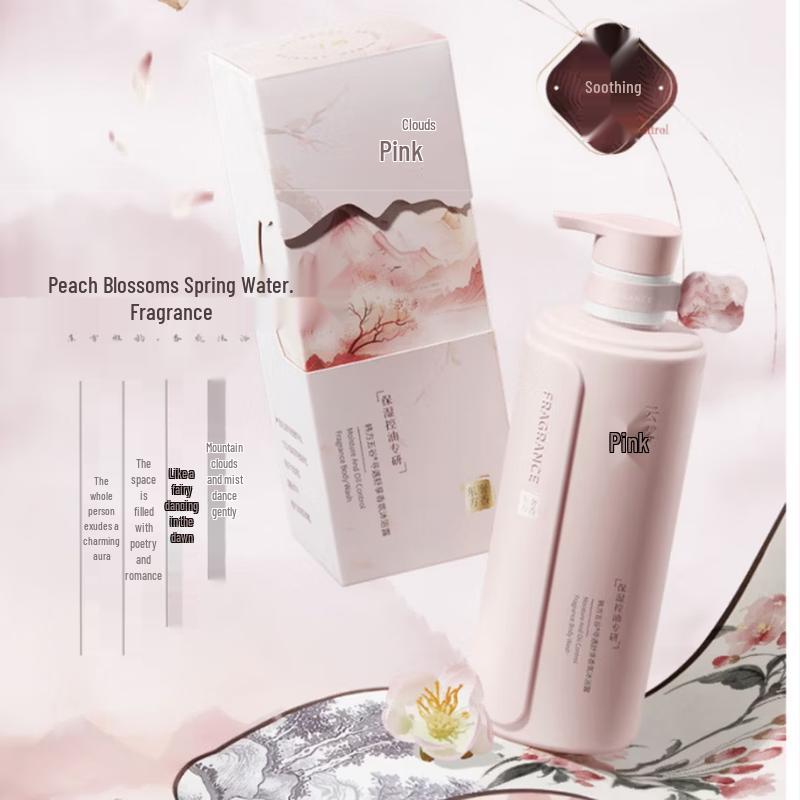 Korean Five Grains Long-Lasting Fragrance Shower Gel