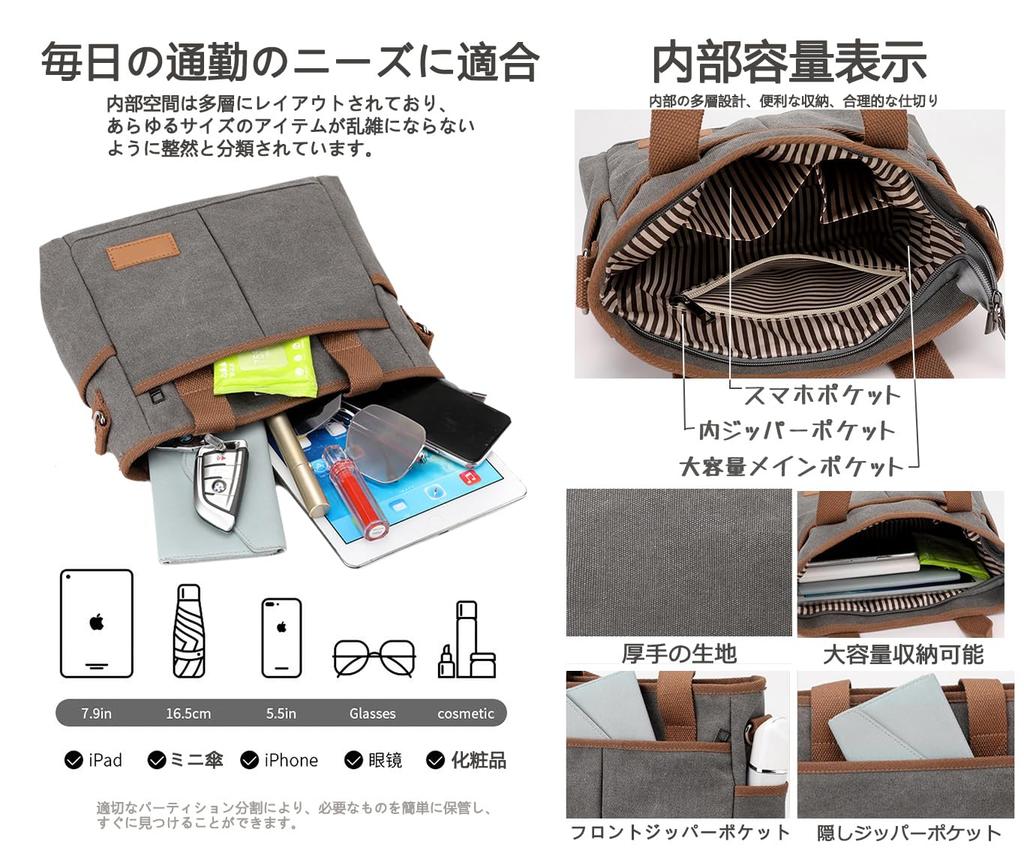 Ebyec Women's Small Canvas Tote Bag, Crossbody Bag, Lightweight, Solid Color, Unisex, 3-Way, Multi-Pocket, Multi-Functional, Suitable for School and