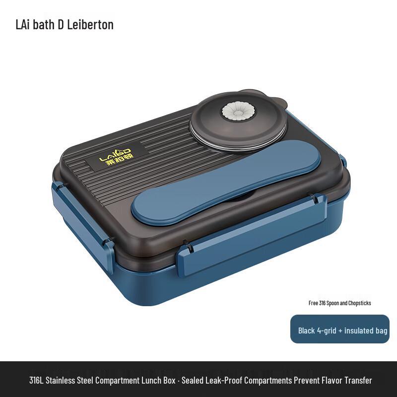 Laiberton 316L Stainless Steel Microwaveable Divided Bento Box