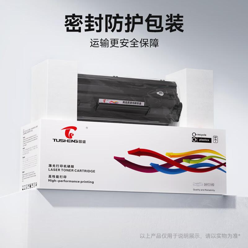 TUSHENG TN118 Toner Cartridge 2-Pack Compatible with Brother DCP-L1628/L1638W/L1848W Printer Drum HL-L1228/L1238W/L1808W Toner Cartridge Powder Box