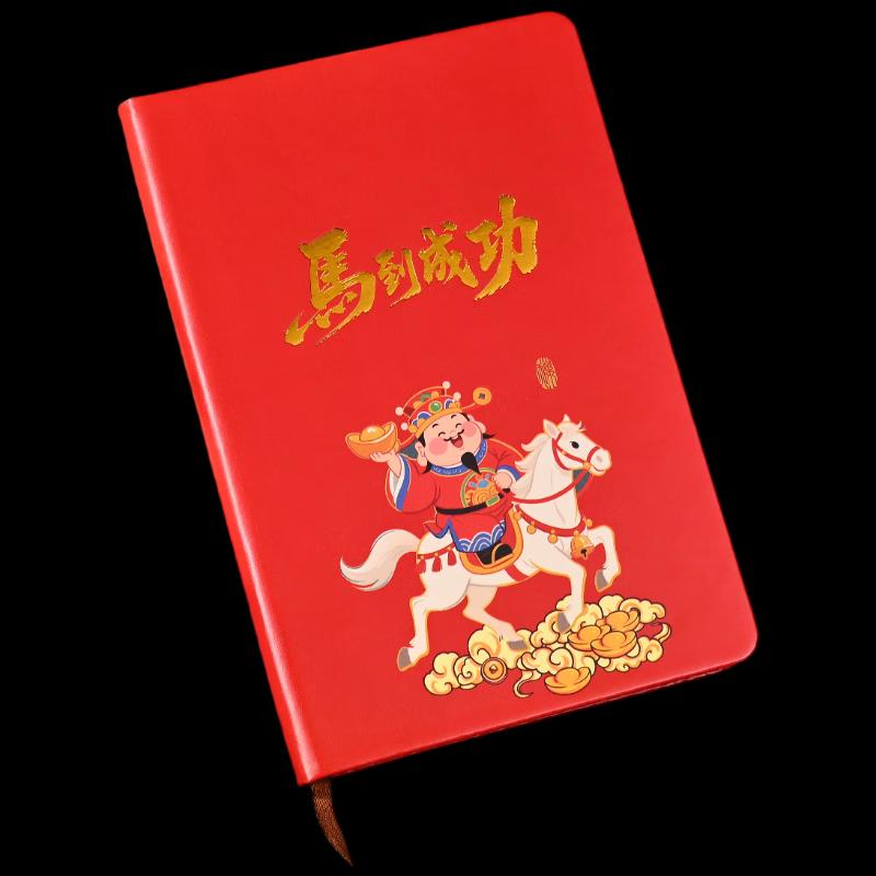 

Success-themed Notebook Set (50-Pack)