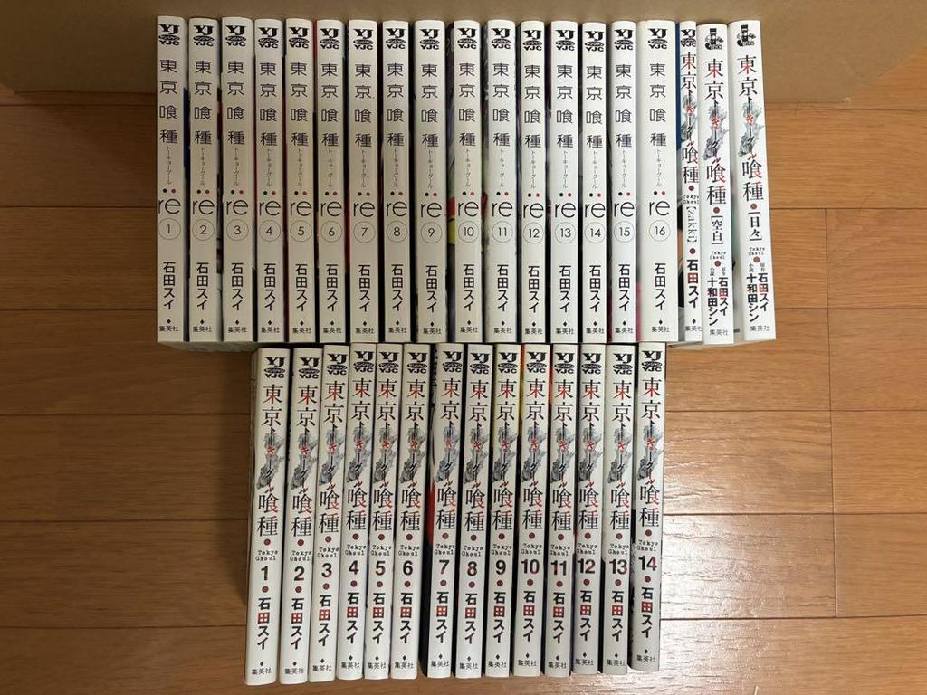 [USED] Tokyo Ghoul Tokyo Ghoul:re Complete Set + Zakki + 2 Novels