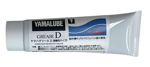 YAMAHA 90890-69920 D (Salt Corrosion Resistant) Grade 0 (355 - 385) 1.8 Oz (50 G)