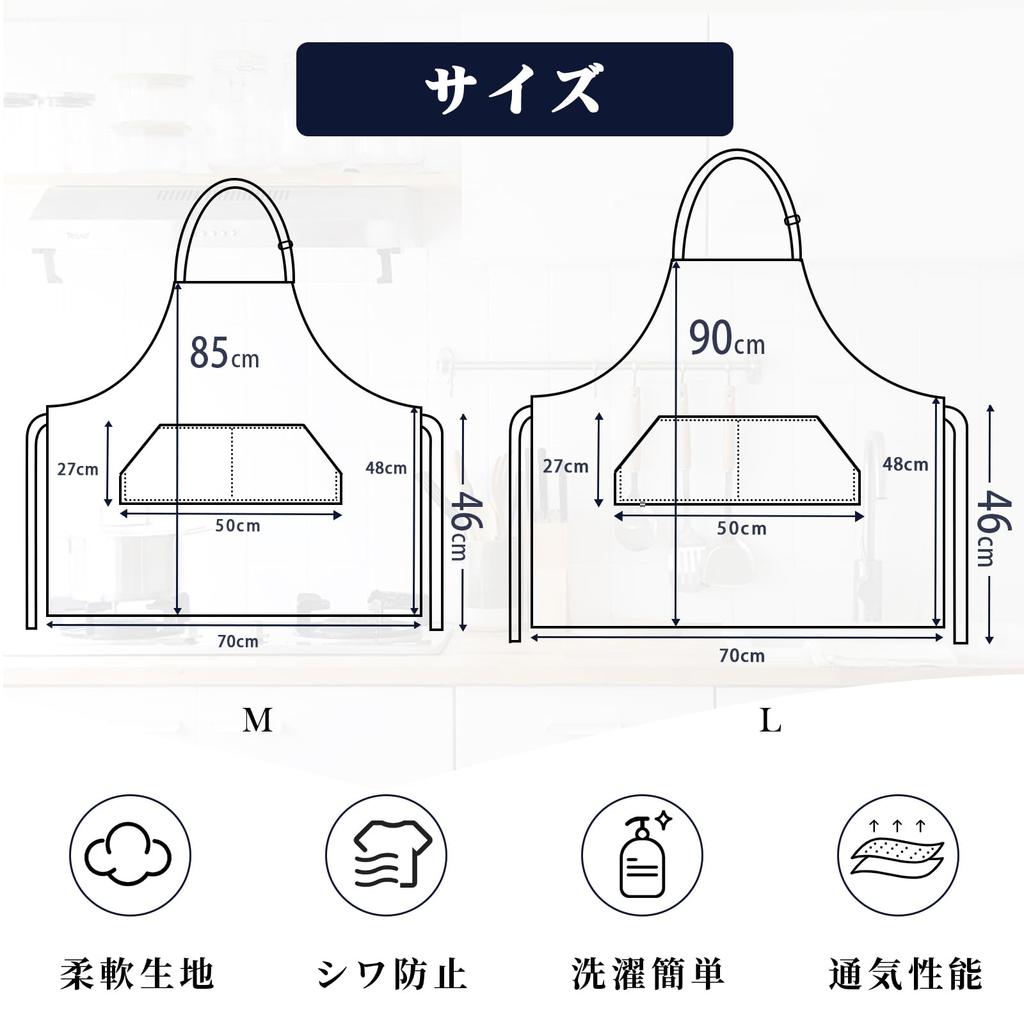 Cozycube Men's H-Shaped Cafe Apron, Simple Design, Available In Both Sizes, Solid Color, 65% Polyester, 35% Cotton, Stylish, Large Capacity Pockets,