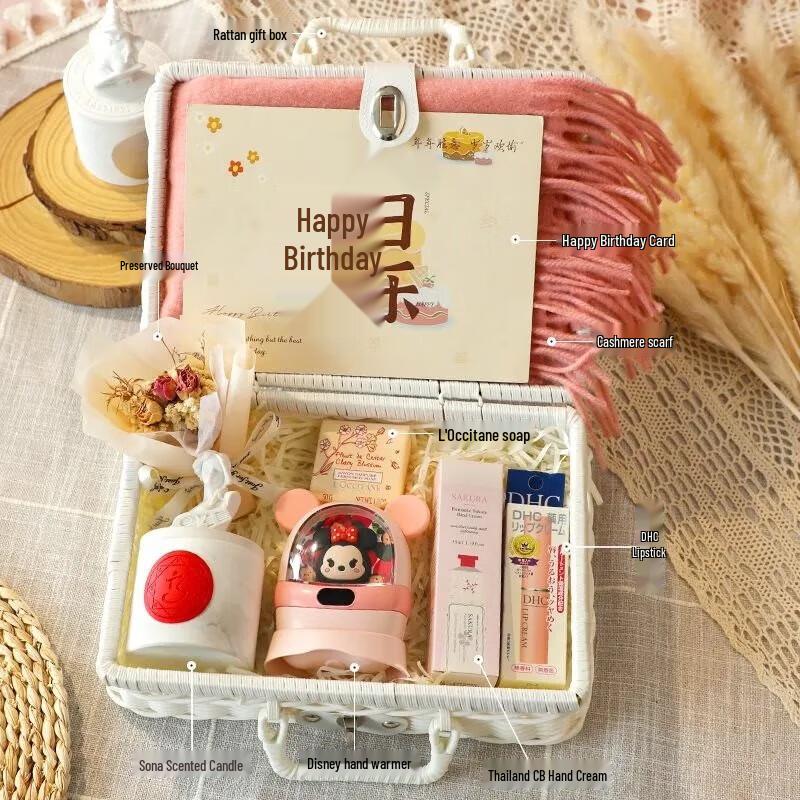 Xiang Le Mei Elegant Bridesmaid & Celebration Gift Box