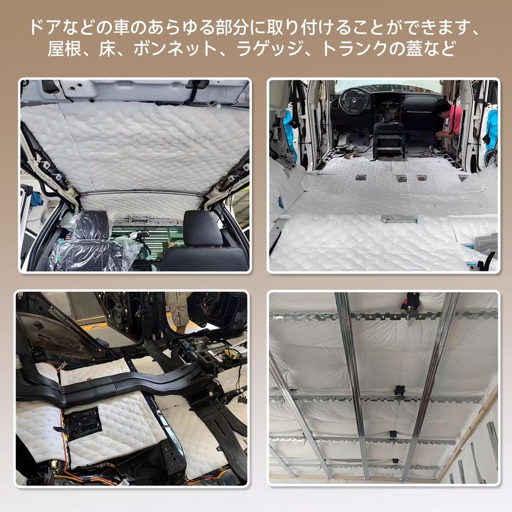 Chaoxinyizu Car Sound Deadening Sound Absorbing Sound Absorbing Vibration Control Automotive Sound Easy DIY Interior Sound Absorption Panel for