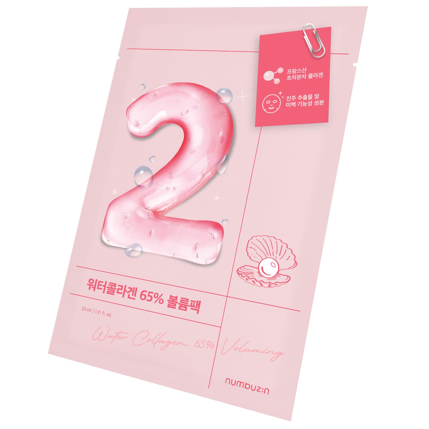 

Numbuzin Sheet Masks 6 Face Korean Glutathione NMN Firmness Elasticity (4 Sheets, Types) Mask, Cosmetics, Skincare, (4 Sheets, No. 2, & Care)
