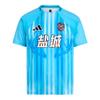 Adidas 2026 Yancheng Away Football Jersey