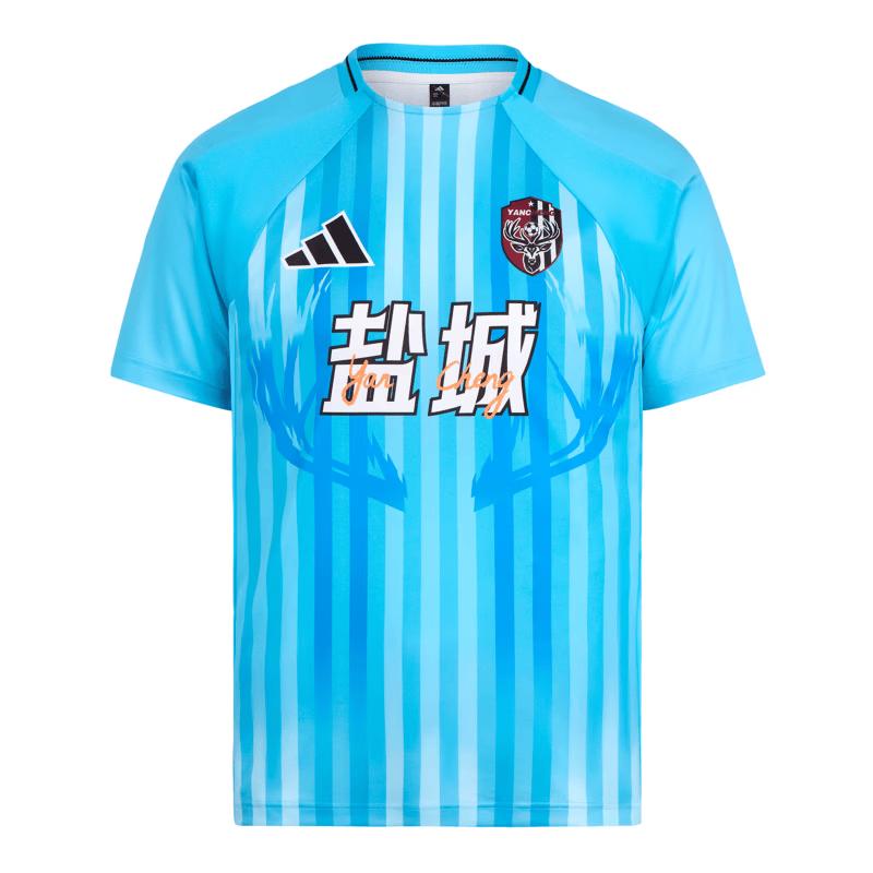 Adidas 2026 Yancheng Away Football Jersey