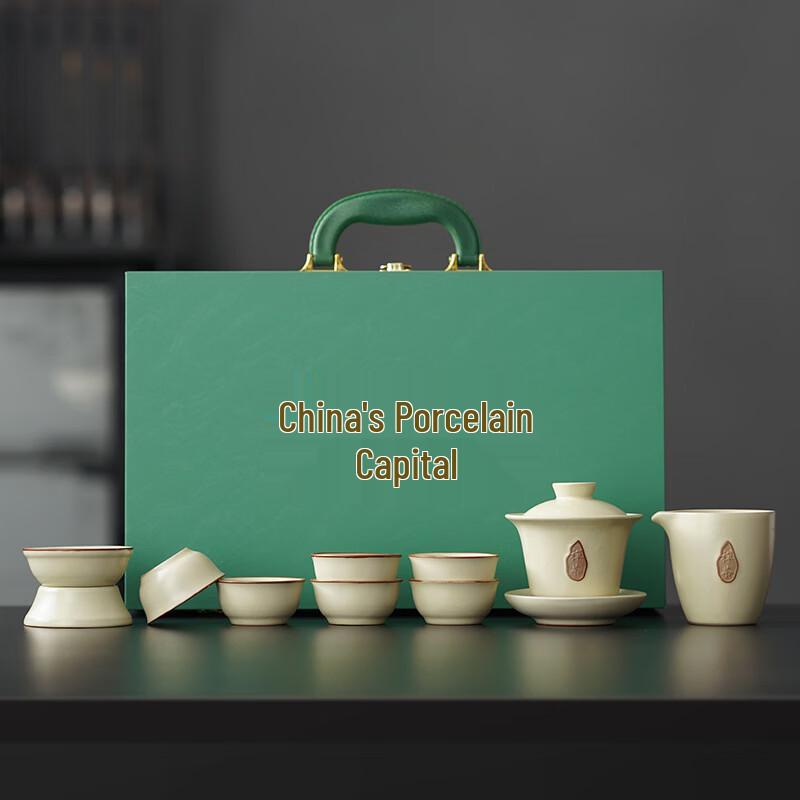 AIQI Easy Select WA Kung Fu Ceramic Tea Set