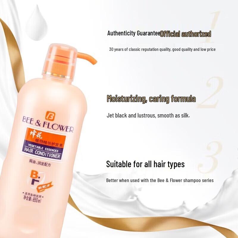 Bee Flower Plant Essence Conditioner