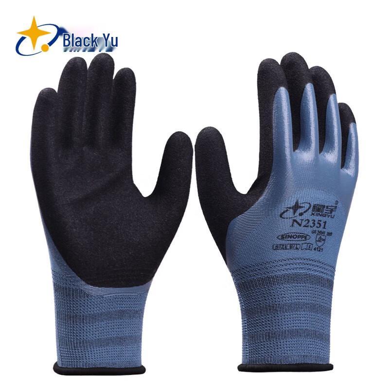 

Xingyu N2351 Nitrile Coated Anti-Slip Work Gloves