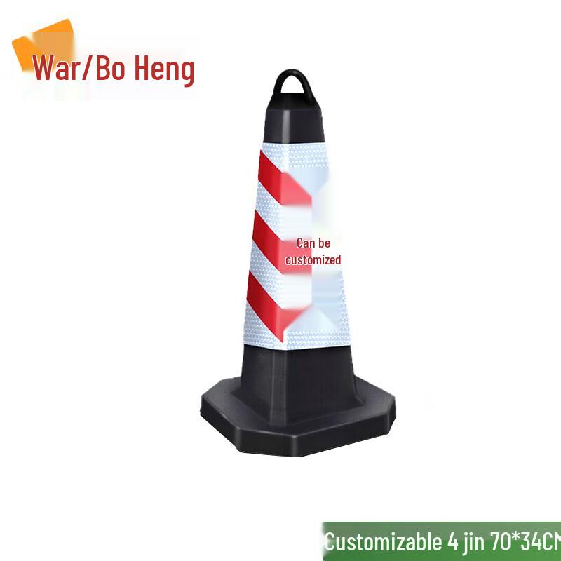 Zhanbaiheng Reflective Rubber Square Traffic Cone