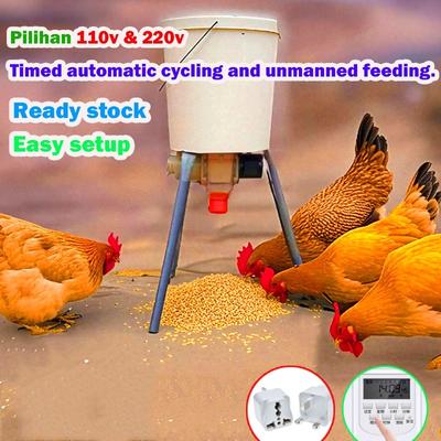 Alimentador Automático para Palomas Mensajeras de Pollo 220v Alimentador Inteligente para Pollos Suministros para Alimentación de Aves No Tripulados Utensilios Tanque de Comida