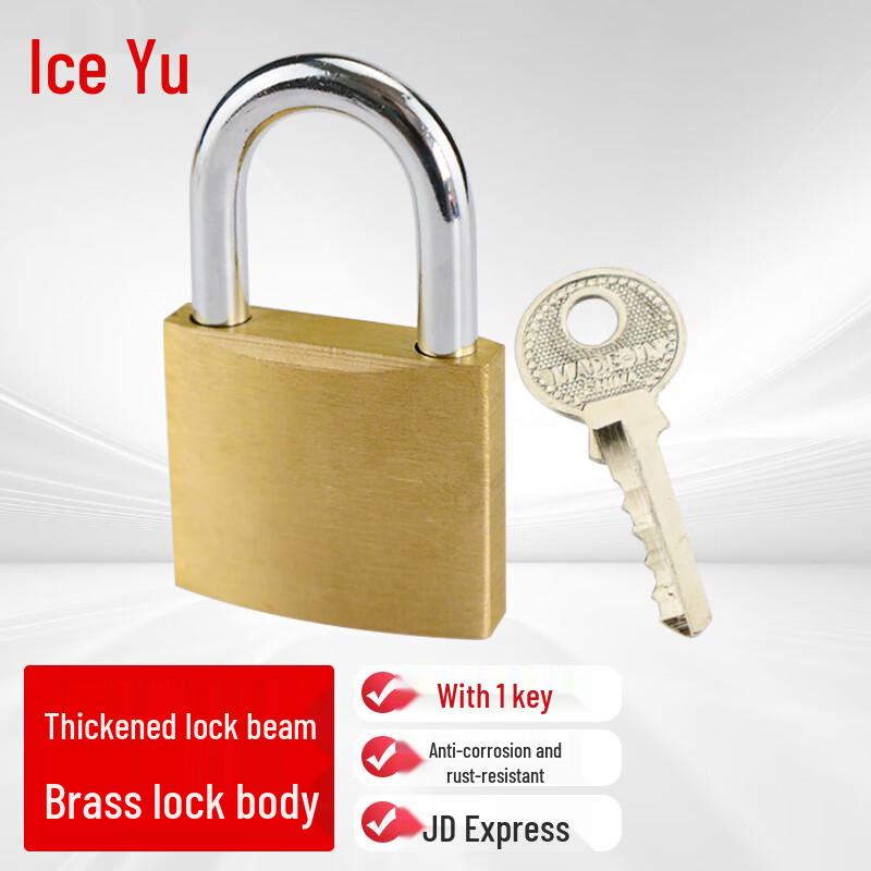 Bingyu Brass Padlock