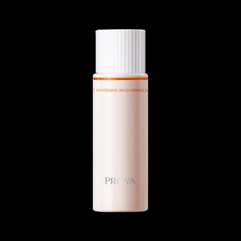 PROYA Dual Anti-Aging Brightening Emulsion 20ml