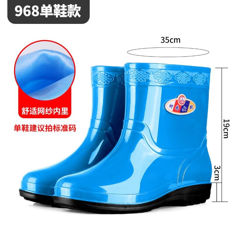 Chunqiu Women's Short Rain Shoes Waterproof and Non-slip Rain Boots Labor Insurance Rubber Shoes Kitchen Mother Water Boots Car Wash Water Shoes