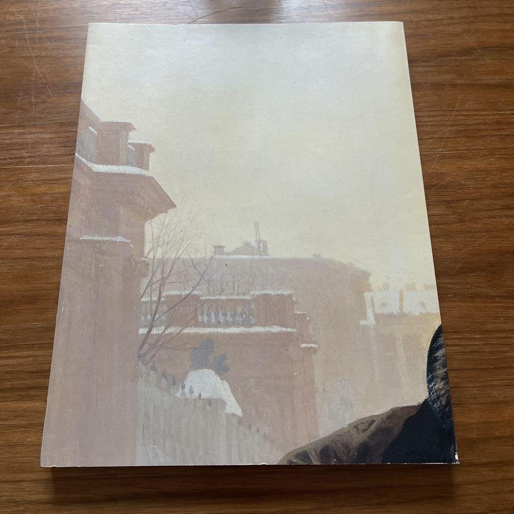 [USED] Unforgettable Russia: State Tretyakov Art Exhibition